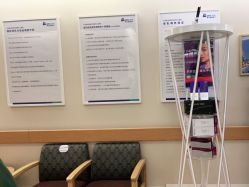 -北京亚运村美中宜和妇儿医院