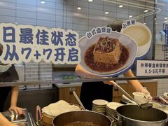 -7+7私家饭堂(人民路店)