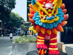 -F518时尚创意园