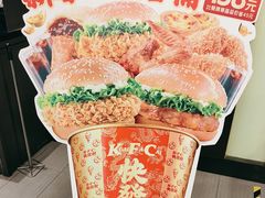 -肯德基(南京高铁1店)