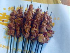 -有奴思烤肉·清真(正宁路店)
