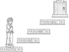 -上海附一心理咨询中心(儿童医学中心)