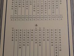 -福1088