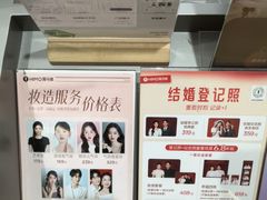 -海马体照相馆(重庆龙湖时代天街D馆店)
