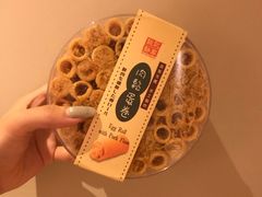 -钜记手信(兴华楼店)