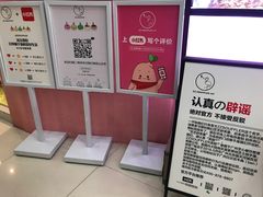 门面-狐狸和向日葵(北京路店)