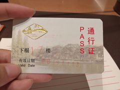 -钓鱼台国宾馆