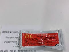 -麦当劳(中唱大厦店)