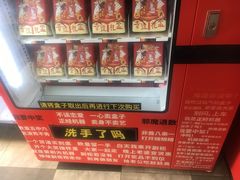 零售区-百年义利(珠市口西大街丰泽园店)