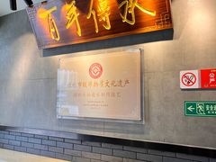 -明桂米粉(北站店)