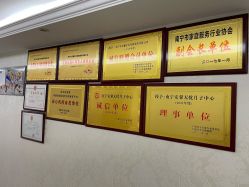 -安馨无忧月子中心(青秀店)