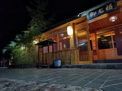 -大理地热国