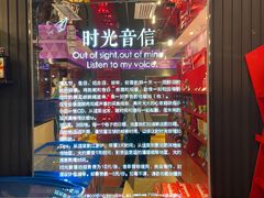 门面-星聚会KTV(北京世贸天阶店)
