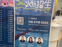 -特佳游泳馆(特佳中心店)