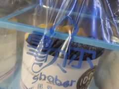 -雪贝尔Shaber面包花园(民德路店)