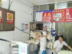 -天泽祥·鼓楼馒头(鼓楼店)