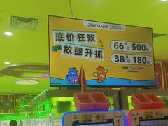 -JOYMARK(天津西青万达店)