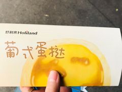 -好利来(内双楠店)