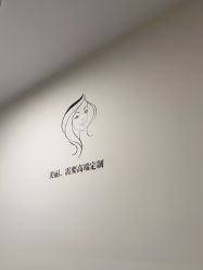 -Yestar宁波艺星整形医院