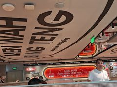 -敏华冰厅(天河城店)