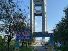-白云山风景名胜区