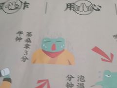 -蛙小侠(柳州万象城店)