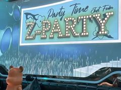 -Z-PARTY KTV(金太湖店)