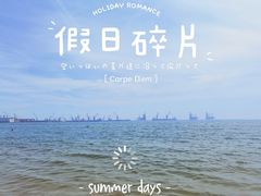 -老龙头景区