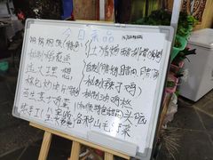 糖醋排骨-龙姐私房菜(和顺古镇店)