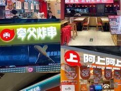 -上品折扣(回龙观店)