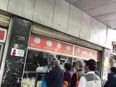 -袁大头包子(光华路店)