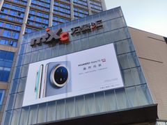 -东莞松山湖万象汇