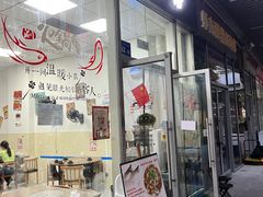 -川渔居—鱼火锅(八方汇店)