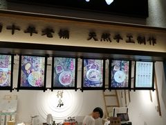 -禅泉冰粉(24城店)