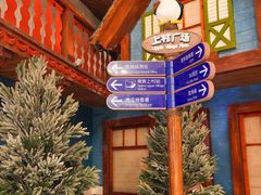 -湘江欢乐城欢乐雪域
