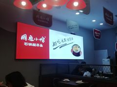 -周鱼小馆石锅酸菜鱼(活力汇店)