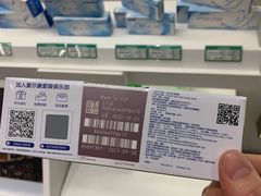 -吴良材眼镜(南翔印象城MEGA店)