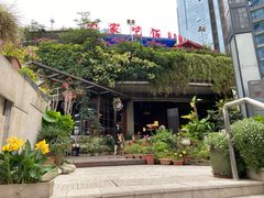 -听香·678茶铺(猛追湾店)
