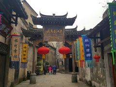 -洪江古商城