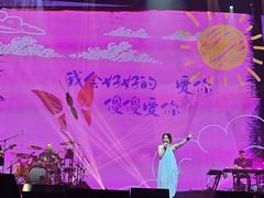 -交通银行前滩31演艺中心