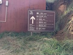 -波浪谷