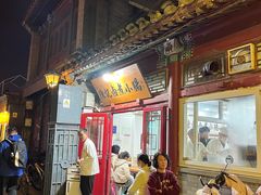 -陈记卤煮小肠