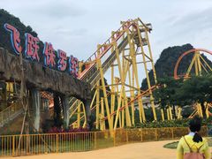 -龙谷湾旅游休闲度假区