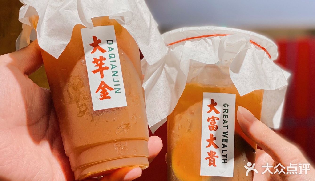重庆探店｜大芊金串串家🍢的甜品是我的最爱了！🥤