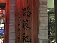 门面-子午路张记肉夹馍(小寨西路店)