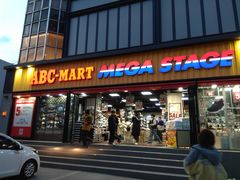 -ABC MART(济州莲洞店 )