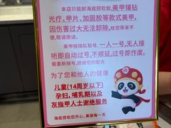 -海底捞火锅(番禺广场店)