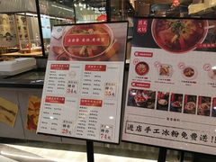 -成都你六姐·牛肉冒菜(上海环宇荟店)