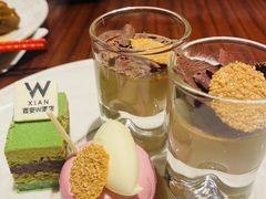 -西安W酒店·WEI全味西餐厅