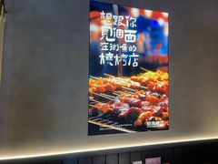 -街角等你.大连海鲜烧烤(西安路店)